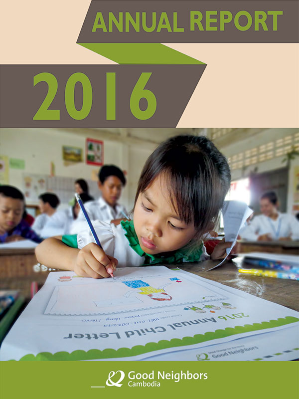 2016 GNC Annual Report