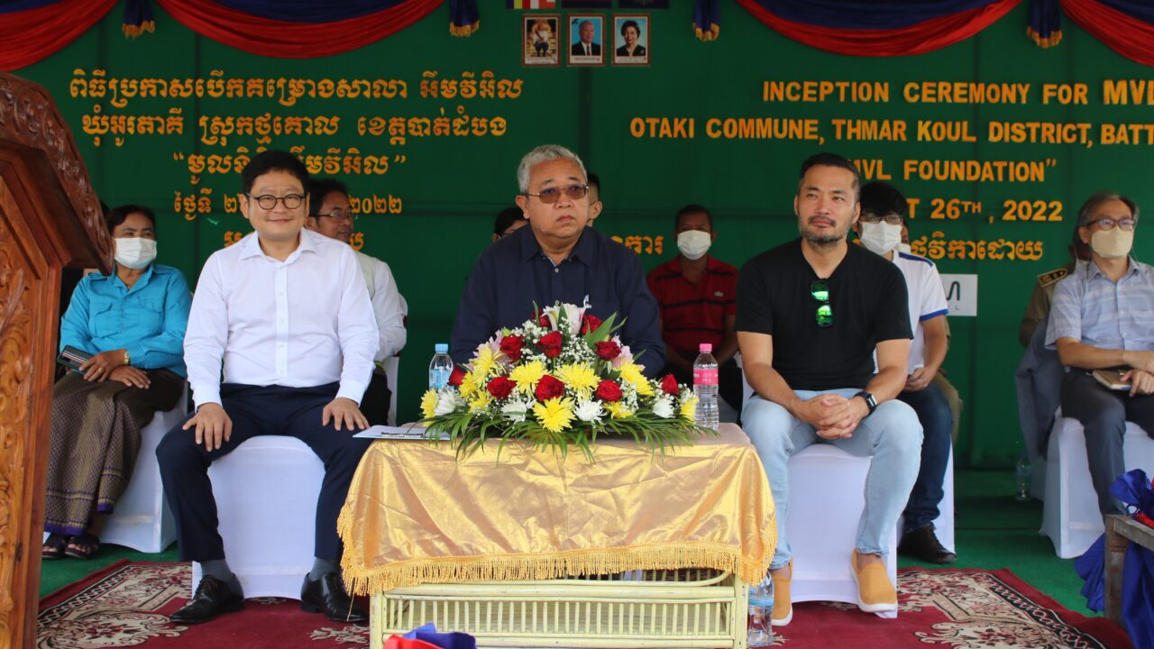 Good Neighbors Cambodia– MVL held an Inception Ceremony for ‘1st MVL School’ in Battambang