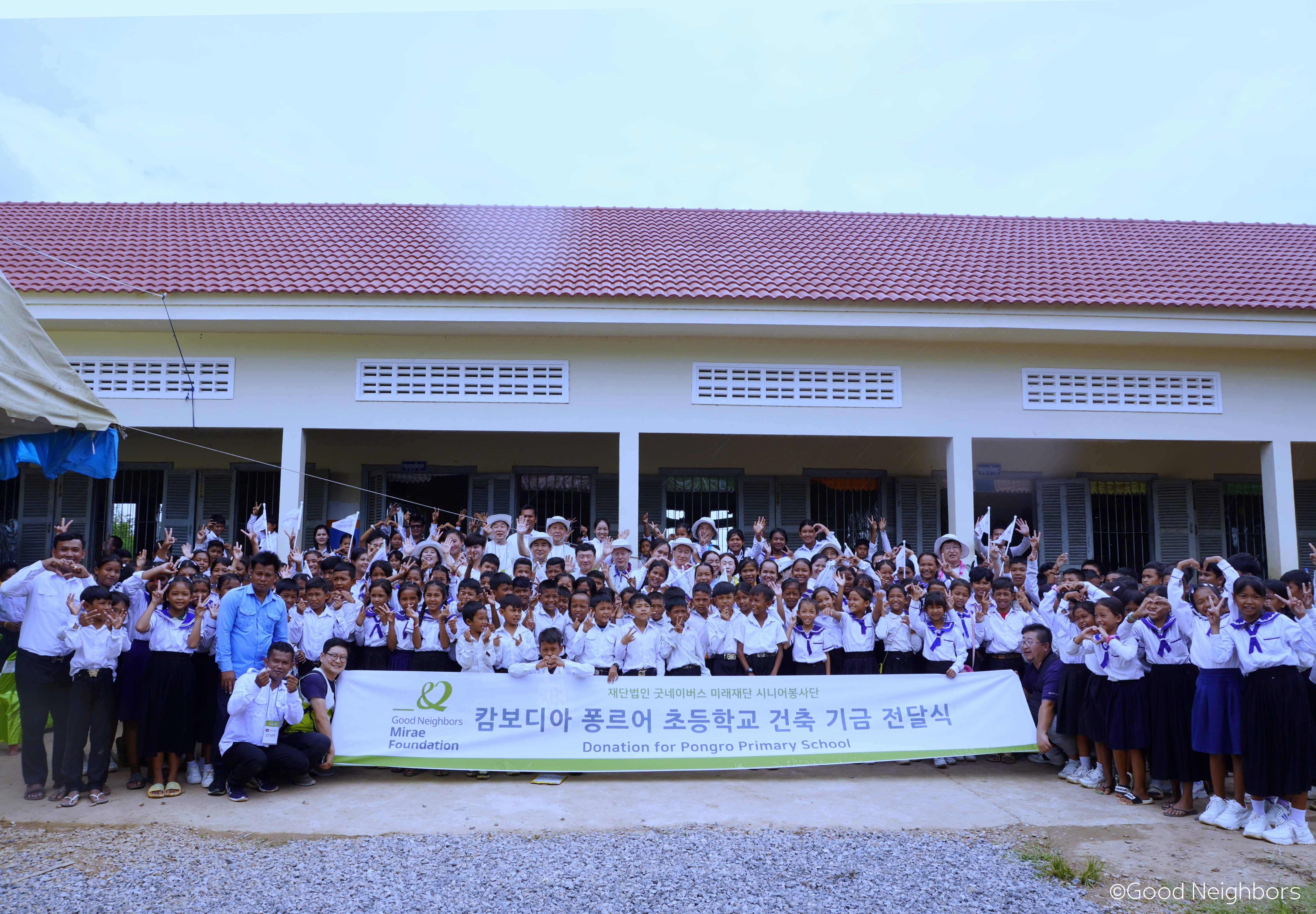 [GNC] Good Neighbors Mirae Foundation Senior Volunteers (MFSV) Visit in Cambodia