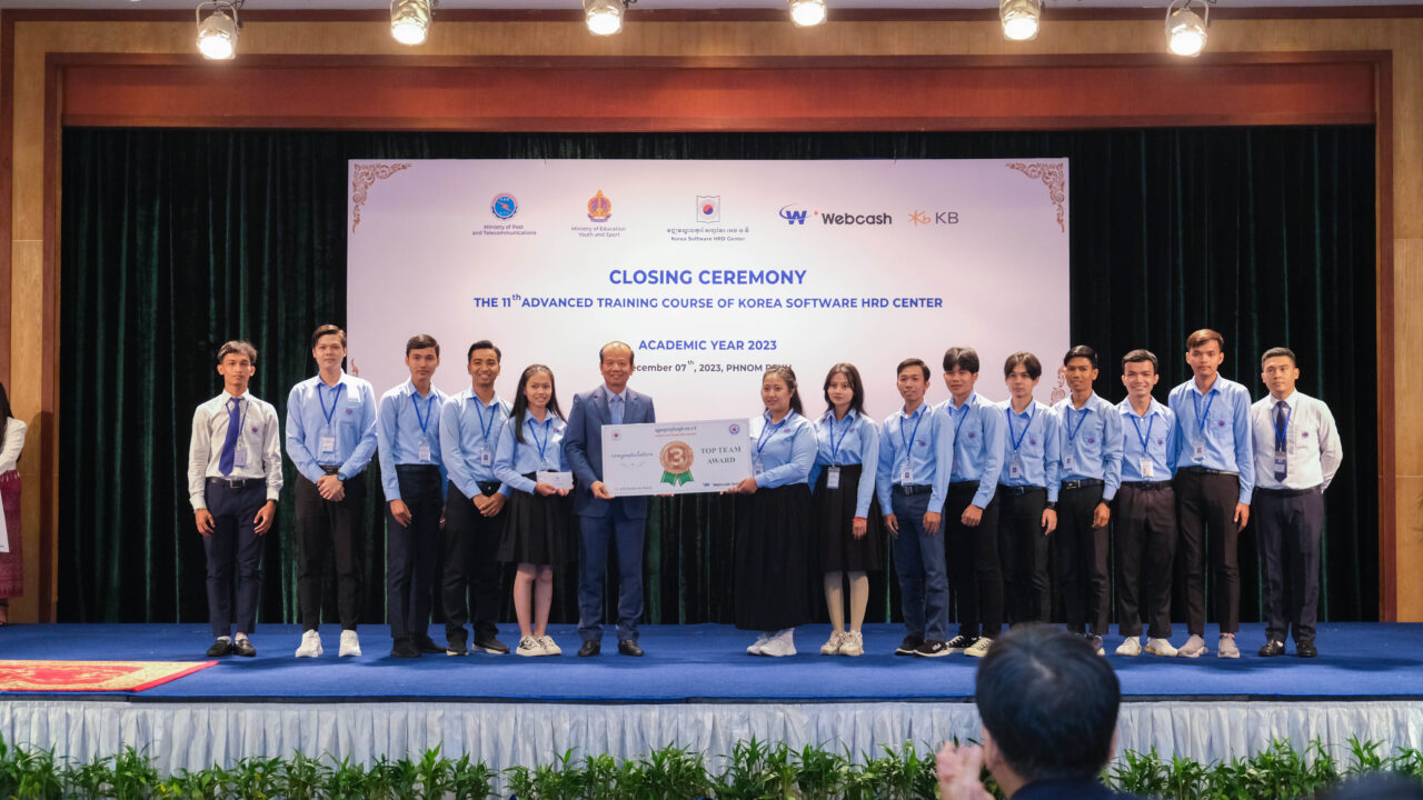 KB Prasac Bank – Good Neighbors Cambodia – HRD Center: IT Academy Support Project for Human Resources Development in Cambodia: Advanced Course Graduation Ceremony